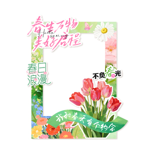五一氛围布置装饰劳动节场景51活动店铺商场户外打卡拍照框kt展板