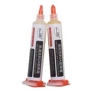 手机维修电子焊接BGA助焊膏助焊剂免清洗松香焊膏针筒焊油焊宝