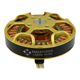中山枭鹰 LA系列无刷LA8308 鹰动力Eaglepower植保电机 U8