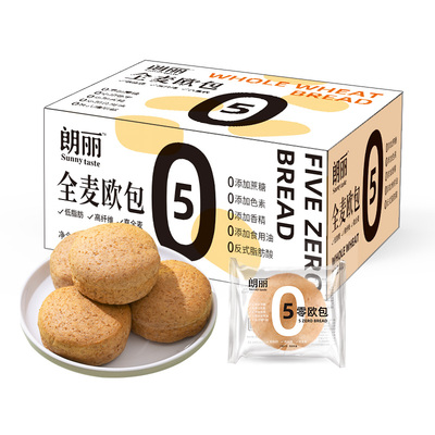全麦欧包软面包朗丽黑麦藜麦吐司饱腹零食0蔗糖减低脂食品早代餐
