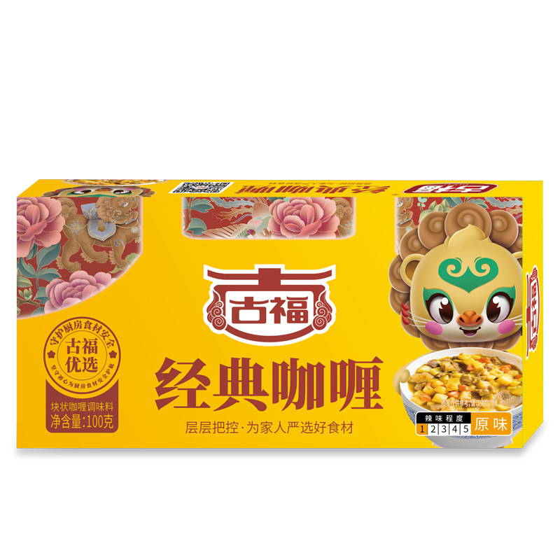 古福微辣原味咖喱家用装