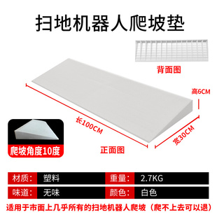 橡塑胶台阶垫斜坡垫5.5厘米6cm路沿坡汽车上坡门槛垫三角 5cm