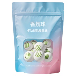 鞋柜除臭神器空气清新剂持久鞋去味防臭香包香薰鞋子除异味鞋臭球