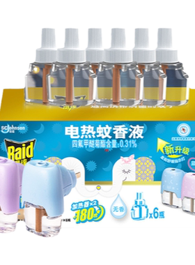 佳儿护驱蚊液Raid/雷达