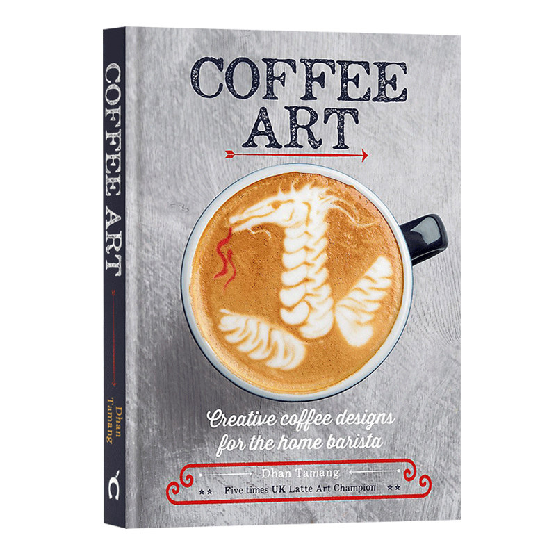 CoffeeArt咖啡艺术拉花技巧