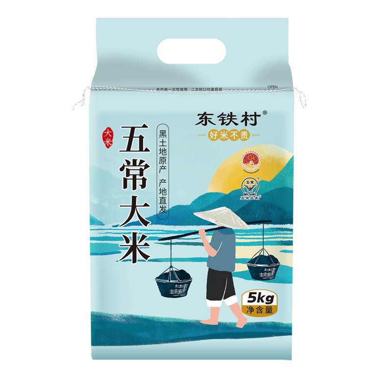 东铁村五常大米黑土种植现磨新米产地直发东北大米10斤香米