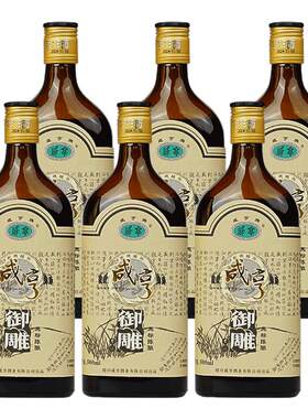 咸亨御雕黄酒500ml*6瓶12度半甜