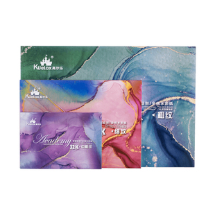 高尔乐水彩本学院级高尔乐水彩纸专用美术绘画本全棉浆粗纹中粗细纹学院级随身旅行300g2004k8k16k32四面封胶
