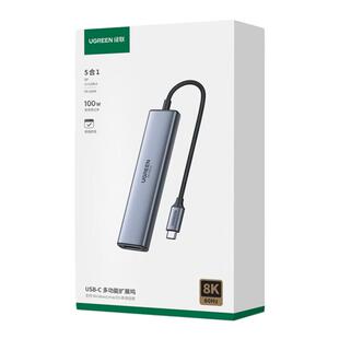 绿联Type-C扩展坞USB-C分线器DP拓展坞雷电4苹果电脑转换器转接头