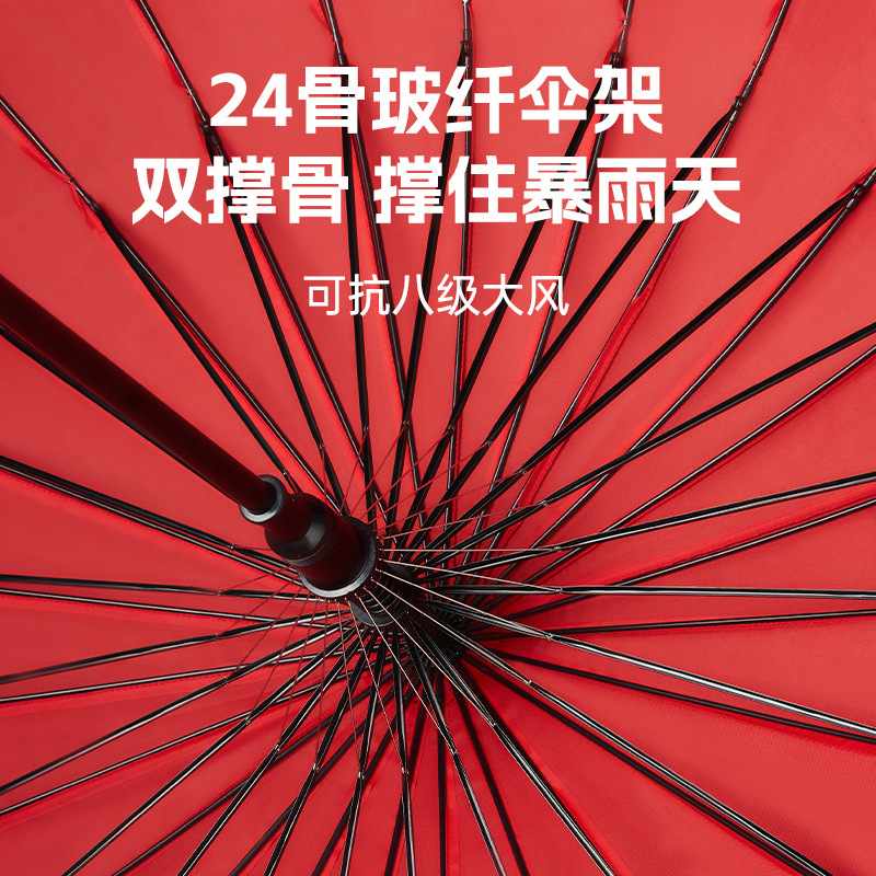 双层24骨超大号直柄男士风暴伞批发抗雨伞加大广告伞自动伞伞加固