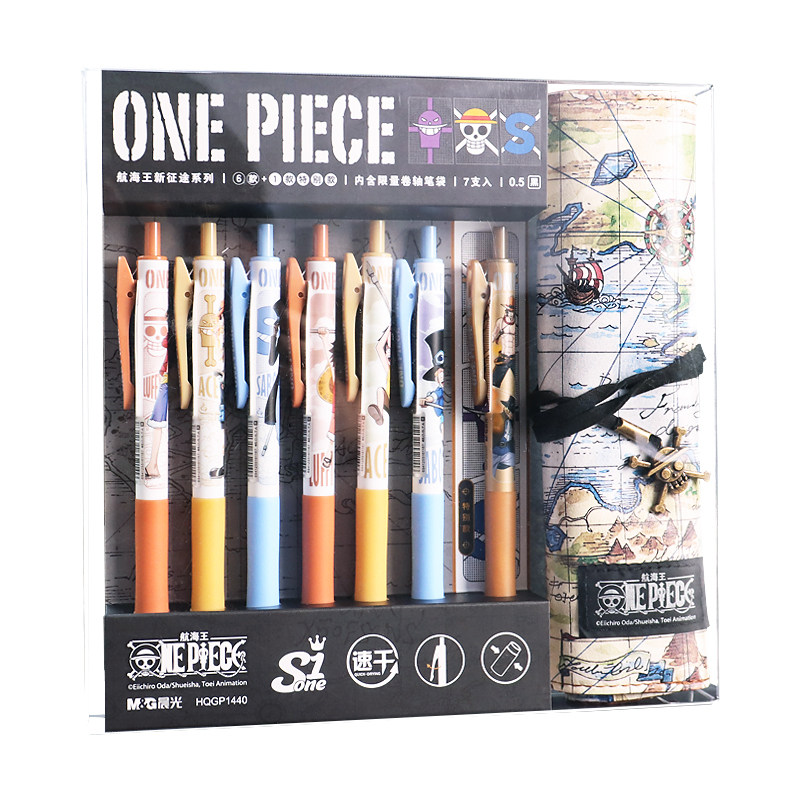 晨光文具套装礼盒航海王征途