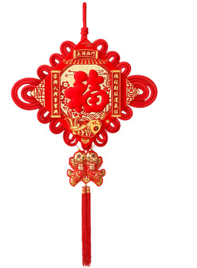 过年新年中国结福字挂件乔迁之喜客厅大号挂饰新居玄关入户门装饰