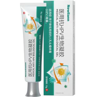 医用扁平疣软膏丝状疣疣瘊小肉粒疙瘩猴子祛疣药膏一抹灵非神器
