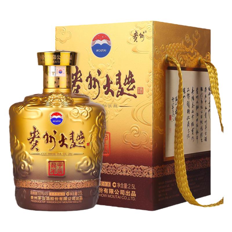 【官方正品】茅台贵州大曲甲辰龙年生肖纪念酒53度2.5L酱香型白酒