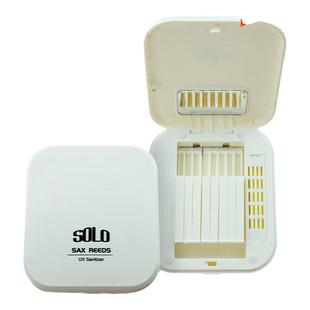 SOLO萨克斯哨片盒单簧管萨克斯紫外线消毒哨片盒哨片保湿盒哨片夹