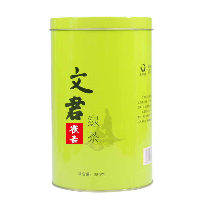 文君茶2025新茶明前雀舌毛尖茶雪芽嫩芽春茶濃香型茶散裝250g