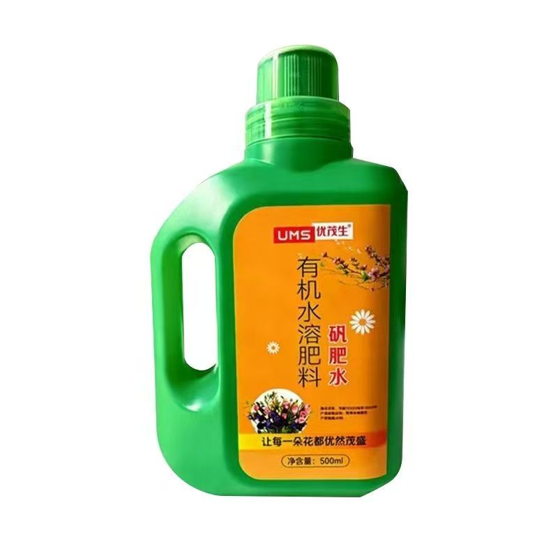 矾肥水营养液补铁调酸碱