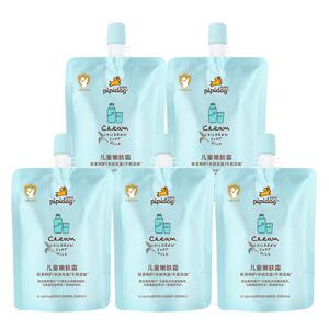 皮皮狗儿童嫩肤宝宝霜滋润面霜护手霜青少年护肤保湿霜清爽润肤乳