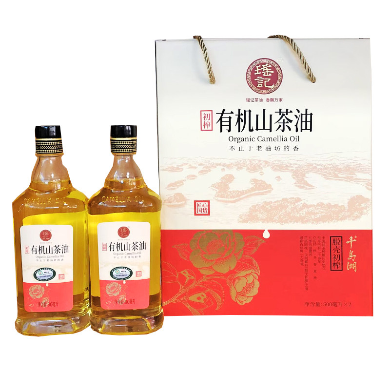 瑶记有机山茶油500ml*2瓶礼盒装