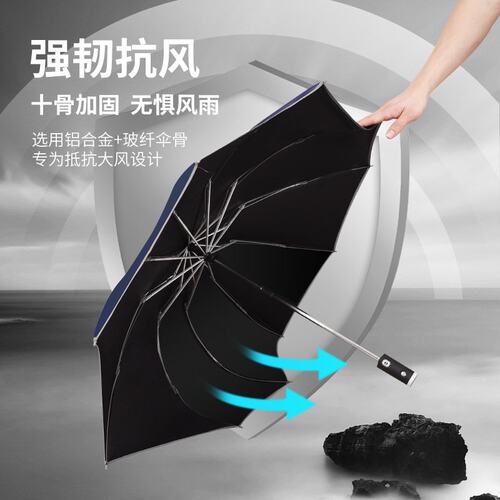 十骨大号反向折叠太阳伞创意定制商务全自动防晒雨伞车载umbrella