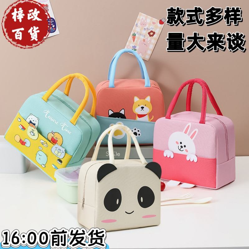 饭盒手提包防水保温袋冷藏袋铝箔袋袋袋餐盒饭盒加厚上班便当带饭