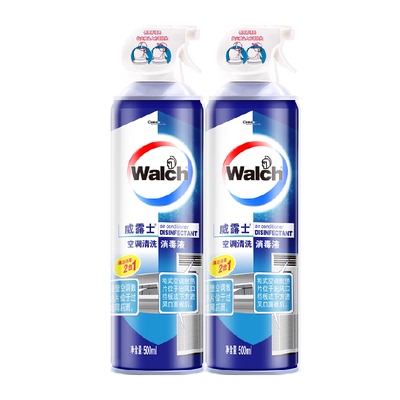 威露士空调清洗剂500ml*2免拆洗