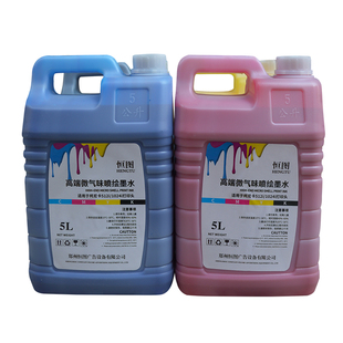 恒图喷绘墨水大喷机508GS星光1024柯尼卡512i环保无味喷绘机墨水