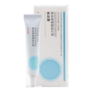 澳龙益耳净耳螨猫狗狗益尔净真菌马拉色菌耳肤灵复方制霉菌素软膏