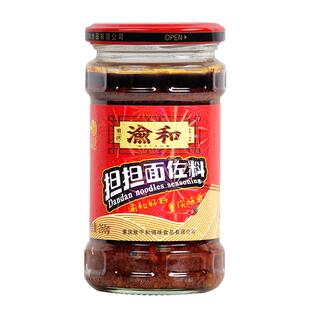 重庆担担面调料260g正宗渝和麻辣面小面佐料煮面条调料调味酱商用