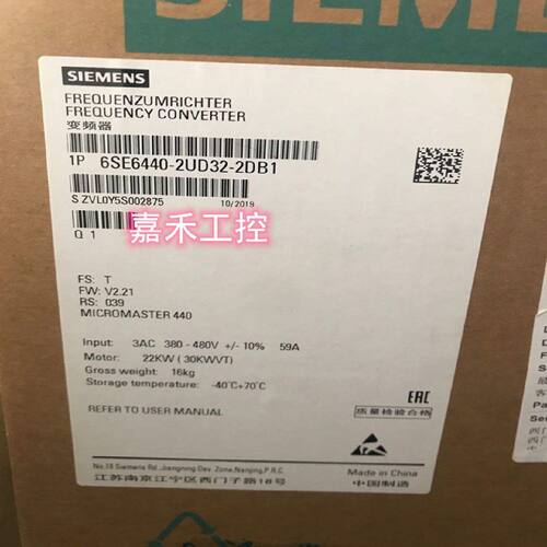 议价6SE6440-2UD32-2DB1 西门子 MM440变频器22KW 6SE644O-2UD32-