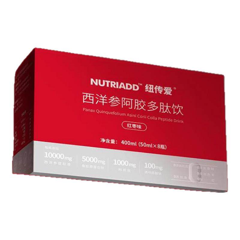阿胶人参皂苷Rg3胶原蛋白补气血