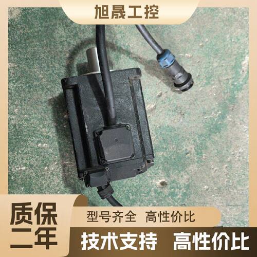 【议价】台达B3系列伺服电机ECM-B3M-C20807RS1  7
