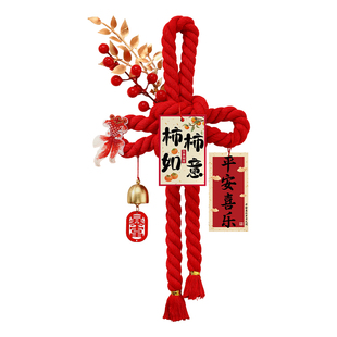 2026马年新年福字挂件过年万字结门把手挂饰春节喜庆氛围布置装饰