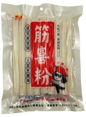 火锅筋喜粉200克x40袋整箱批发