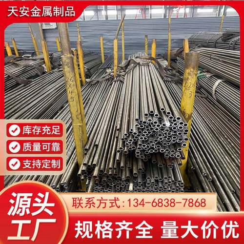 细铁管4*16无缝钢管铁管1**83#202精密1012181*薄壁*2#20*