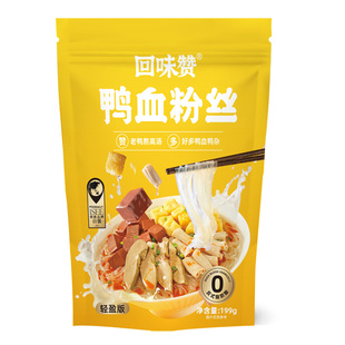 回味赞鸭血粉丝汤袋装方便速食粉条正宗南京特产老鸭粉汤特色米线