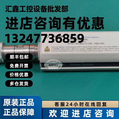 议价E9327A 功率传感器 50MHz-18GHz 5MHz带