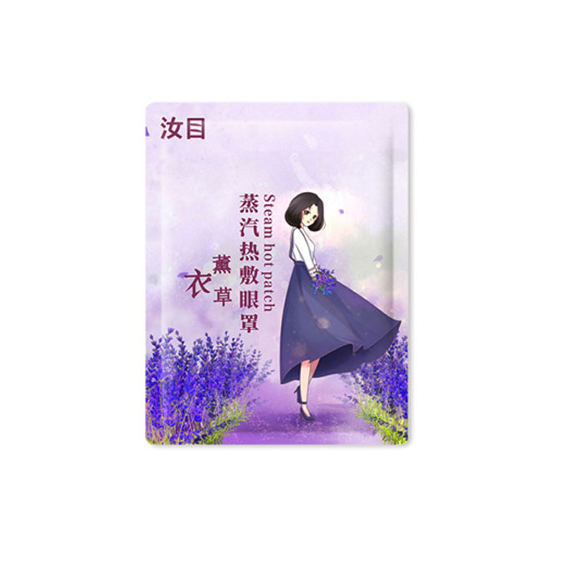 蒸汽眼罩自发热遮光睡眠一次性