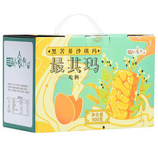 四川三匠 黑苦荞沙琪玛900g整箱最其玛软糯加餐早餐零食糕点礼盒
