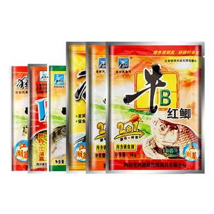西部风牛b鲫红粉牛B鲤钓鱼小药泡米添加牛逼鲫窝料VB鱼味精诱食剂