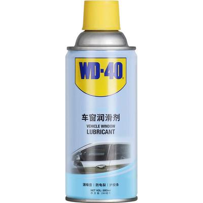 wd40车窗润滑剂玻璃门异响专用