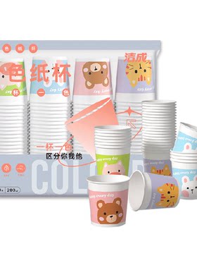 洁成一次性杯野餐露营100只×1包