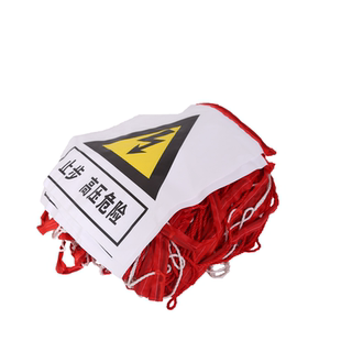 电力安全围网施工隔离网防护围栏绝缘临时遮拦工地尼龙护栏警示网