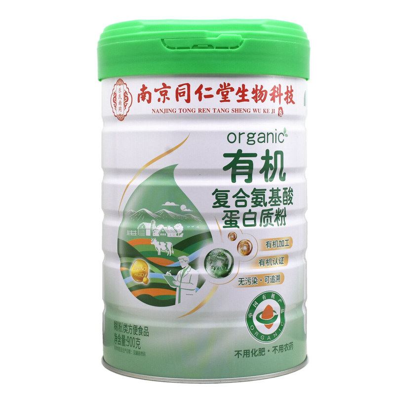 有机氧基酸蛋白质粉900克