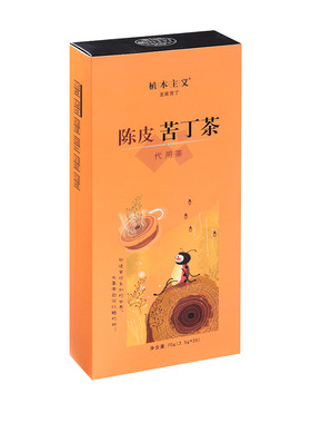 植本主义陈皮苦丁茶礼盒装20包