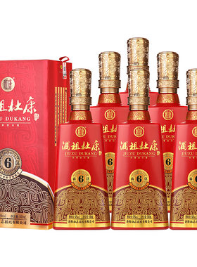 酒祖杜康6窖区50度浓香型白酒
