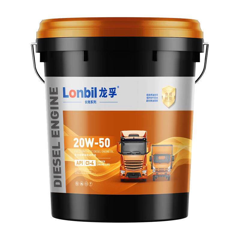 龙孚全合成柴机油CI20W50