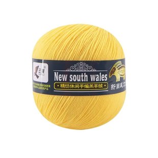 正品三利新南威尔士中细纯羊毛手编毛衣毛裤儿童毛线宝宝毛线团