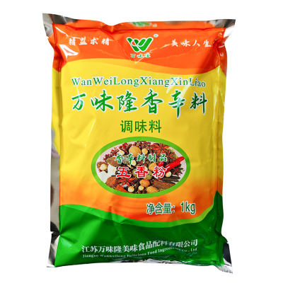 五香粉万味隆香辛料粉卤味粉调味