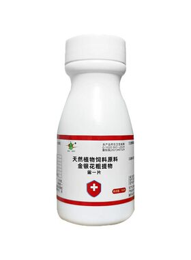 鸡病全治养鸡专用药鸡瘟新城疫温立康鸡特效鸡鸭鹅药鸡药感冒家禽